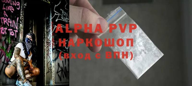 МЕГА как войти  Приволжский  Alpha PVP крисы CK 