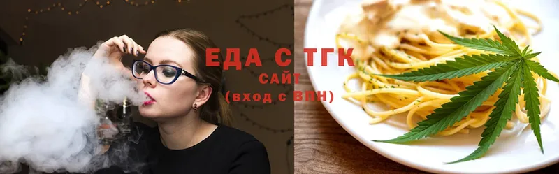 Печенье с ТГК конопля  где купить   Приволжский 