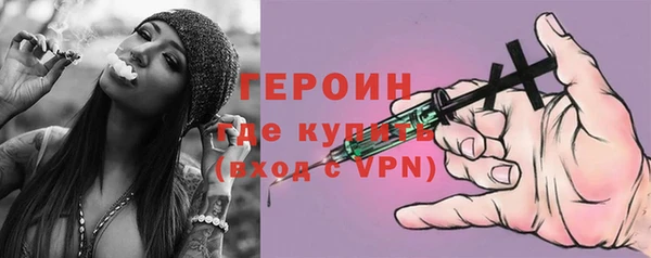 кокаин VHQ Богданович